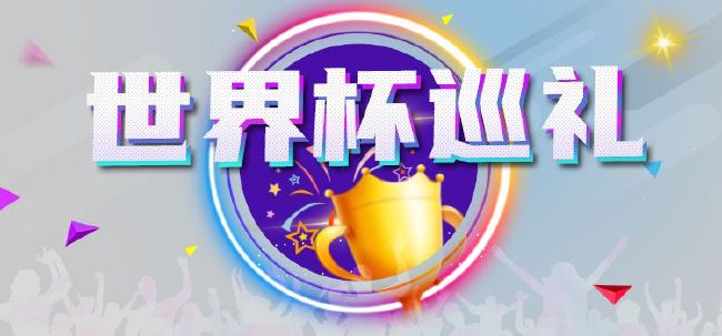激情视频综合网
