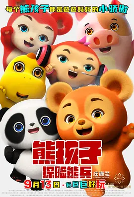 激情视频综合网
